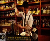 風味雞尾酒制作【調(diào)酒師培訓】