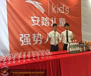 達(dá)森購物廣場盛大開業(yè)慶典 調(diào)酒活動(dòng)實(shí)踐