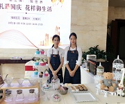 珠光御景壹號咖啡拉花、蛋糕DIY戶外實(shí)踐活動(dòng)