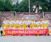 烘焙面包課程，烘焙培訓(xùn)