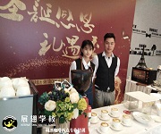咖啡培訓(xùn)_廣州中海聯(lián)?？Х壤▽嵺`活動